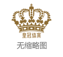 ug环球正网世界杯足球开户平台_贵州燃气集团股份有限公司 对于部分董事下野的公告